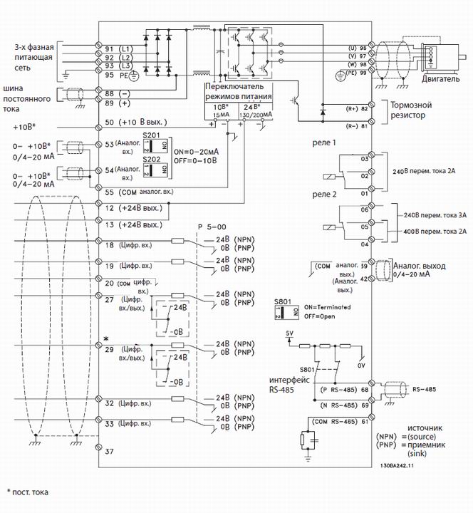 схема подключения преобразователя частоты HVAC drive FC102