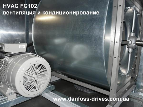 HVAC в системе вентиляции