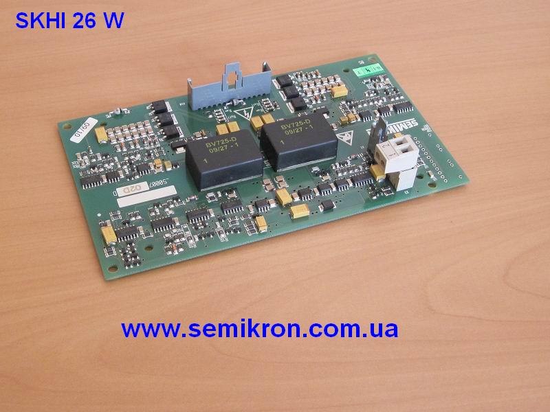 SKHI 26W одноплатный мощный драйвер IGBT MOSFET Semikron